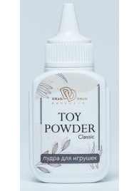 Пудра для игрушек TOY POWDER Classic - 15 гр. - БиоМед - в Архангельске купить с доставкой