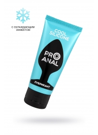Водно-силиконовый лубрикант ProAnal Cool Silicone - 50 гр. - Биоритм - купить с доставкой в Архангельске