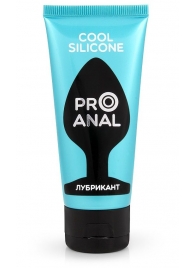 Водно-силиконовый лубрикант ProAnal Cool Silicone - 50 гр. - Биоритм - купить с доставкой в Архангельске