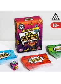 Игра-карточки  Кто последний, тот и ЛОЛ - Сима-Ленд - купить с доставкой в Архангельске