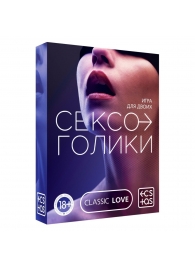 Эротическая игра для двоих «Сексоголики» - Сима-Ленд - купить с доставкой в Архангельске
