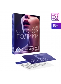 Эротическая игра для двоих «Сексоголики» - Сима-Ленд - купить с доставкой в Архангельске