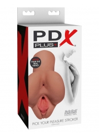 Кофейный мастурбатор Pick Your Pleasure Stroker - Pipedream - в Архангельске купить с доставкой