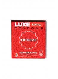 Текстурированные презервативы LUXE Royal Extreme - 3 шт. - Luxe - купить с доставкой в Архангельске