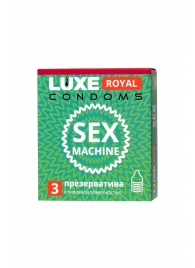 Ребристые презервативы LUXE Royal Sex Machine - 3 шт. - Luxe - купить с доставкой в Архангельске