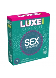 Ребристые презервативы LUXE Royal Sex Machine - 3 шт. - Luxe - купить с доставкой в Архангельске