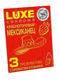 Презервативы с клубничным ароматом  Красноголовый мексиканец  - 3 шт. - Luxe - купить с доставкой в Архангельске