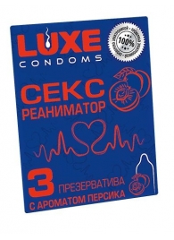Презервативы с ароматом персика  Сексреаниматор  - 3 шт. - Luxe - купить с доставкой в Архангельске