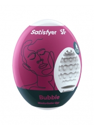 Мастурбатор-яйцо Satisfyer Bubble Mini Masturbator - Satisfyer - в Архангельске купить с доставкой