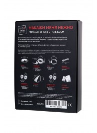 Фиолетовый набор БДСМ «Накажи меня нежно» с карточками - Штучки-дрючки - купить с доставкой в Архангельске