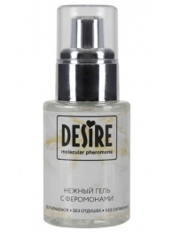 Интимный гель на водной основе с феромонами Desire Molecular Pheromone - 50 мл. - Роспарфюм - купить с доставкой в Архангельске