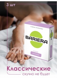 Классические презервативы Bariera Classic - 3 шт. - Bariera - купить с доставкой в Архангельске