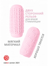Розовый мастурбатор Marshmallow Maxi Candy - Lola Games - в Архангельске купить с доставкой