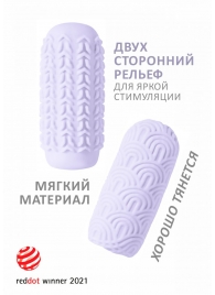 Сиреневый мастурбатор Marshmallow Maxi Candy - Lola Games - в Архангельске купить с доставкой