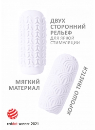 Белый мастурбатор Marshmallow Maxi Candy - Lola Games - в Архангельске купить с доставкой
