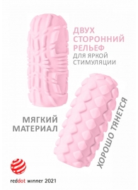 Розовый мастурбатор Marshmallow Maxi Fruity - Lola Games - в Архангельске купить с доставкой