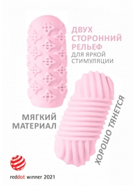 Розовый мастурбатор Marshmallow Maxi Honey - Lola Games - в Архангельске купить с доставкой