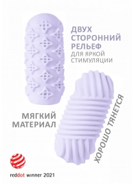 Сиреневый мастурбатор Marshmallow Maxi Honey - Lola Games - в Архангельске купить с доставкой