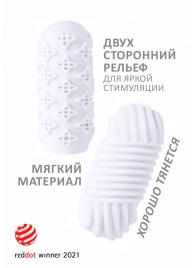 Белый мастурбатор Marshmallow Maxi Honey - Lola Games - в Архангельске купить с доставкой