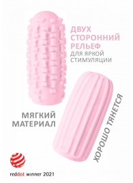 Розовый мастурбатор Marshmallow Maxi Syrupy - Lola Games - в Архангельске купить с доставкой