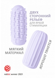 Сиреневый мастурбатор Marshmallow Maxi Syrupy - Lola Games - в Архангельске купить с доставкой