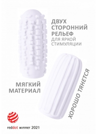 Белый мастурбатор Marshmallow Maxi Syrupy - Lola Games - в Архангельске купить с доставкой