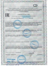 БАД для мужчин  Саймы  - 4 капсулы (500 мг.) - Вселенная здоровья - купить с доставкой в Архангельске