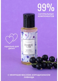 Массажное масло Pleasure Lab Enchanting с ароматом черной смородины и лаванды - 50 мл. - Pleasure Lab - купить с доставкой в Архангельске