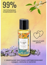 Массажное масло Pleasure Lab Hypnotic с ароматом сандала, нероли и пачули - 50 мл. - Pleasure Lab - купить с доставкой в Архангельске