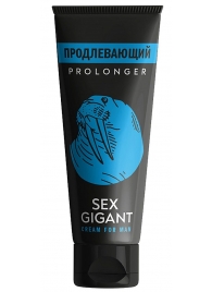 Продлевающий крем для мужчин Sex Gigant - 80 мл. - Миагра - купить с доставкой в Архангельске