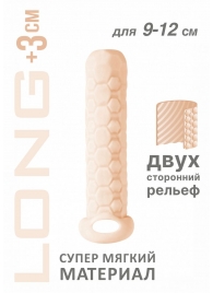 Телесный фаллоудлинитель Homme Long - 13,5 см. - Lola Games - в Архангельске купить с доставкой