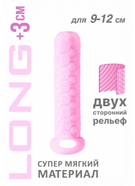 Розовый фаллоудлинитель Homme Long - 13,5 см. - Lola Games - в Архангельске купить с доставкой