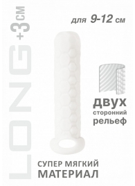 Белый фаллоудлинитель Homme Long - 13,5 см. - Lola Games - в Архангельске купить с доставкой