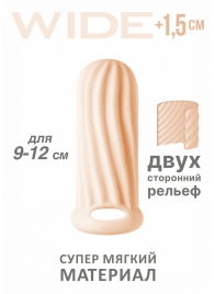 Телесный фаллоудлинитель Homme Wide - 11 см. - Lola Games - в Архангельске купить с доставкой