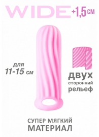 Розовый фаллоудлинитель Homme Wide - 13 см. - Lola Games - в Архангельске купить с доставкой