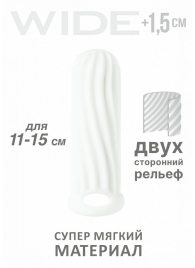 Белый фаллоудлинитель Homme Wide - 13 см. - Lola Games - в Архангельске купить с доставкой