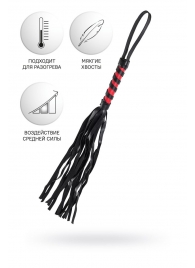 Черно-красный флоггер Anonymo - 45 см. - ToyFa - купить с доставкой в Архангельске