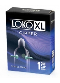Стимулирующая насадка на пенис LOKO XL GIPPER - Sitabella - в Архангельске купить с доставкой