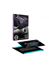 Фанты «БДСМ для начинающих» - Сима-Ленд - купить с доставкой в Архангельске