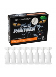 Пищевой концентрат для женщин BLACK PANTER - 8 монодоз (по 1,5 мл.) - Sitabella - купить с доставкой в Архангельске