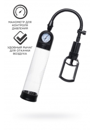 Прозрачная механическая помпа Helmer с манометром - Sexus - в Архангельске купить с доставкой
