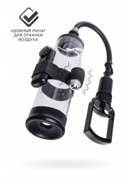 Прозрачная механическая помпа Harald - Sexus - в Архангельске купить с доставкой