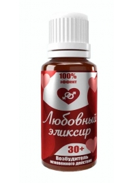 Возбудитель  Любовный эликсир 30+  - 20 мл. - Миагра - купить с доставкой в Архангельске