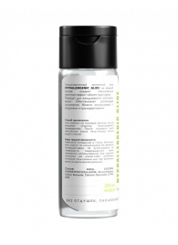 Гипоаллергенный интимный гель Hypoallergenic Glide - 200 мл. - Миагра - купить с доставкой в Архангельске