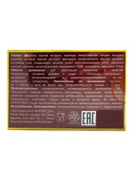 БАД для мужчин  Саймы  - 1 капсула (500 мг.) - Вселенная здоровья - купить с доставкой в Архангельске