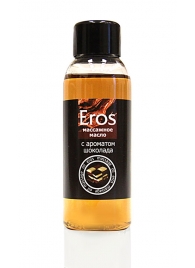 Масло массажное Eros tasty с ароматом шоколада - 50 мл. - Биоритм - купить с доставкой в Архангельске