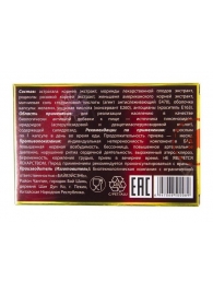 БАД для мужчин  Саймы  - 8 капсул (500 мг.) - Вселенная здоровья - купить с доставкой в Архангельске