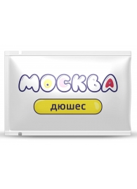 Универсальная смазка с ароматом дюшеса  Москва Вкусная  - 10 мл. - Москва - купить с доставкой в Архангельске
