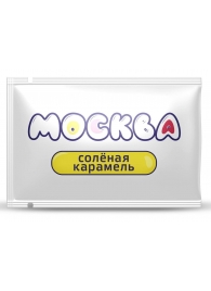 Универсальная смазка с ароматом солёной карамели  Москва Вкусная  - 10 мл. - Москва - купить с доставкой в Архангельске