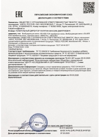 Возбудитель мгновенного действия Silver Fox - 30 мл. - Миагра - купить с доставкой в Архангельске